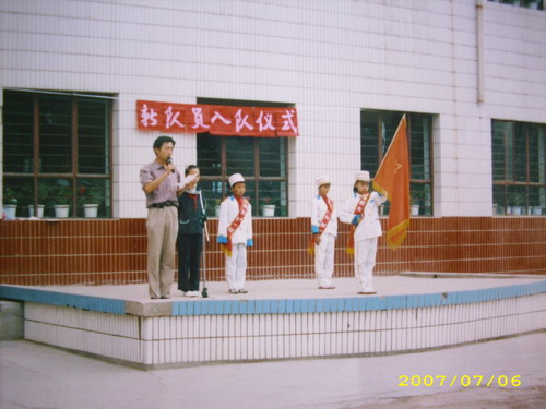 04届毕业生兰州优秀小学大队辅导员邢建磊