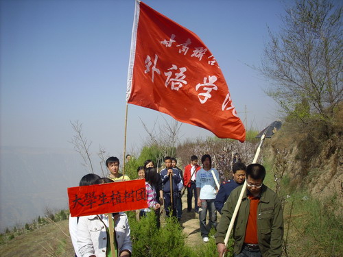 我院学生参加义务植树活动